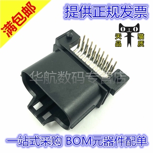 原装 MX23A18NF1 新能源汽车连接器防水接插件 18P插座