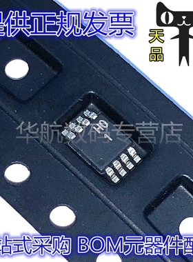 原装贴片 AD8220ARM AD8220ARMZ 丝印:H01 MSOP-8 放大器芯片