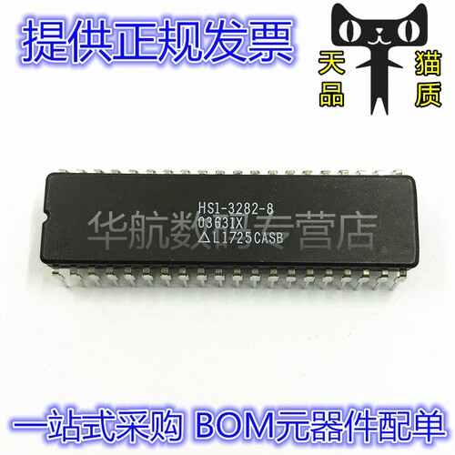 电子元器件，一站式BOM配单