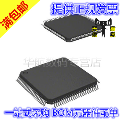 原装·MSP430F5438AIPZR