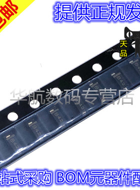 MBR0540 MBR0540T1G B4 二极管 0.5A 40V SOD123贴片1206（20个）