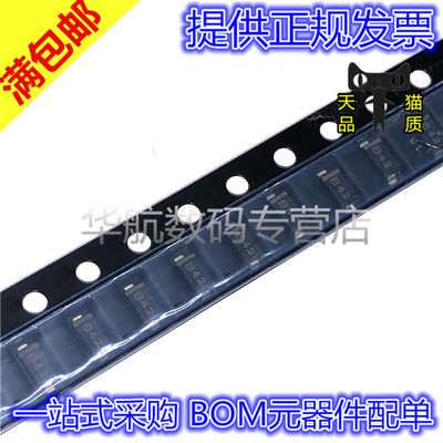 MBR0540 MBR0540T1G B4 二极管 0.5A 40V SOD123贴片1206（20个）