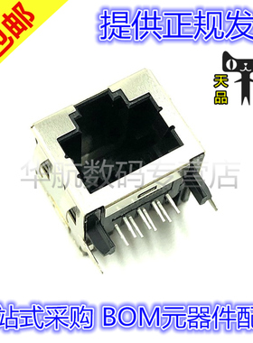 原装连接器 1-406541-1 RJ45 8P8C网口不带灯90度弯脚 接插件