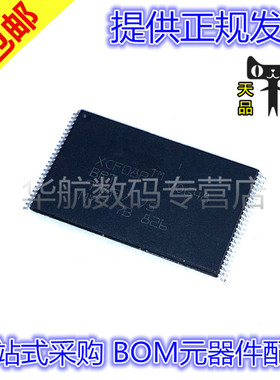 XCF08PVOG48C XCFO8P 贴片TSOP-48 配置存储器芯片