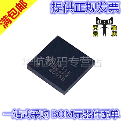 原装以太网RTL8211E-VB-CG