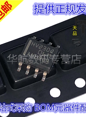 原装 SN65HVD230QDR SN65HVD230QDRQ1 丝印HV230Q SOP8 收发器IC