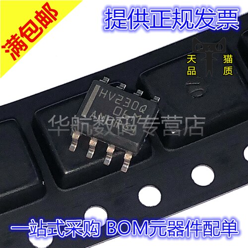 收发器HV230QSN65HVD230QDR