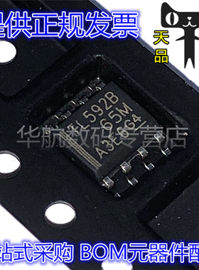 TL592B-8DR TL592B-8D TL592B-8 TL592B SOP8 视频放大器芯片