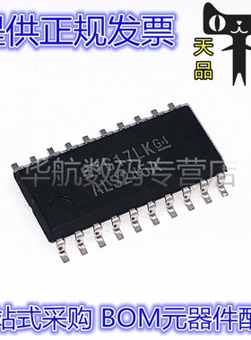 SN74ALS245ANSR 丝印ALS245A SOP-20中体 5.2MM 驱动器芯片 原装