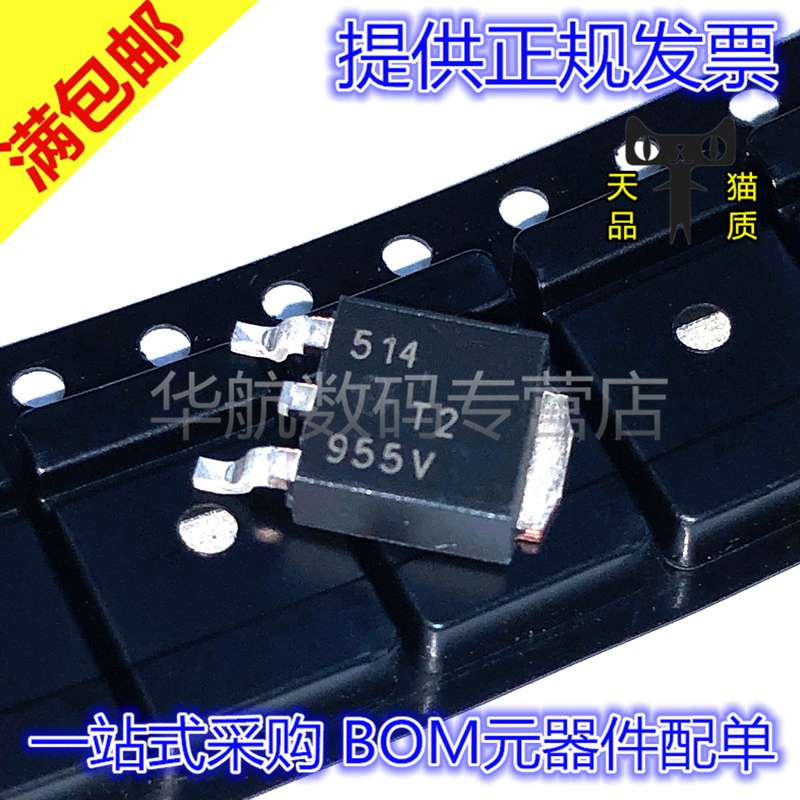 原装P沟道MTD2955VT4G