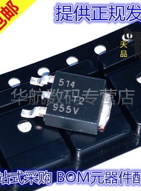 原装贴片 MTD2955VT4G T2955VG TO252 12A/60V P沟道场效应管芯片