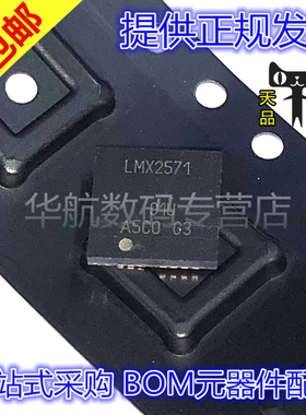 LMX2571NJKR 2572 2594 2582 2592 2595 RHAT RHAR LPRHAR LPRHAT