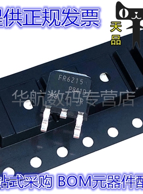 IRFR6215TR IRFR6215TRPBF 丝印FR6215 TO252 P沟道 MOS场效应管
