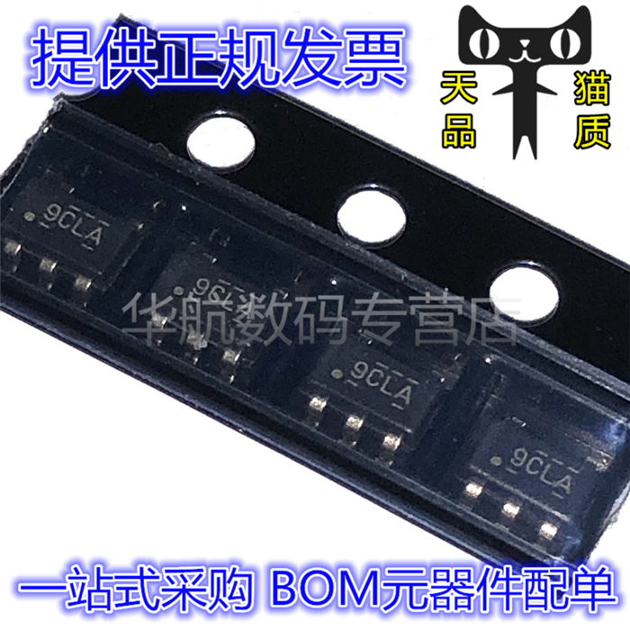 丝印9CLATS12A4516DBVR
