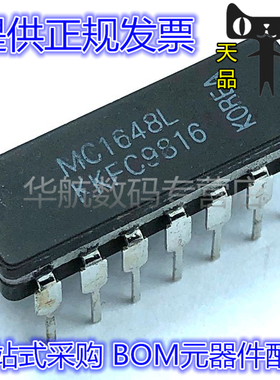 MC1648L MC1648 DIP-14 陶瓷直插