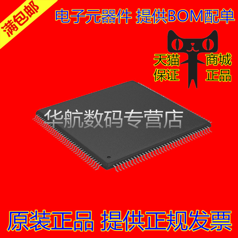 EZ80F91AZ050EG ¡¾IC MCU 8BIT 256KB FLASH 144LQFP¡¿