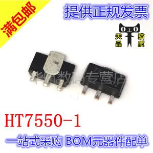 低压差稳压三极管HT7550-1