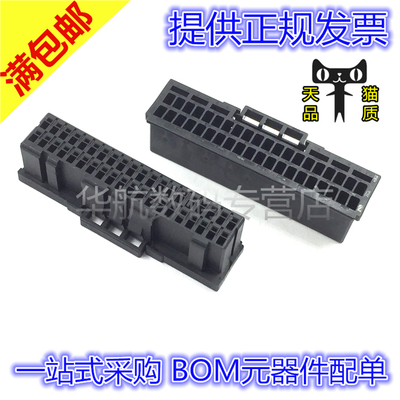 1-1827863-0矩形连接器