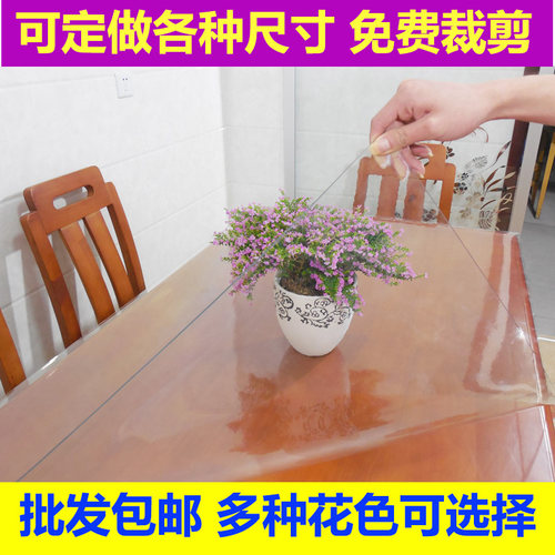 加厚软玻璃pvc65*130软玻璃透明