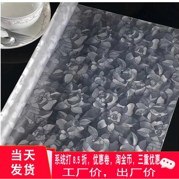 100*100透明磨砂pvc飘窗防滑地垫