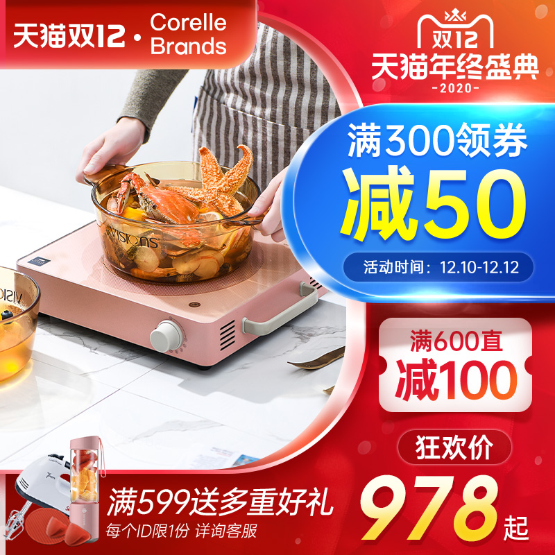 美国康宁梦幻电陶炉家用爆炒大功率光波炉陶瓷炉电热炉小型煮茶器|ruв категории кухня/посуда, посуда, горшок/горшок/чайник, кастрюля/тушеная горшок/суп плита - от Buy2taobao.com для оказания профессиональной услуги покупки агента Taobao