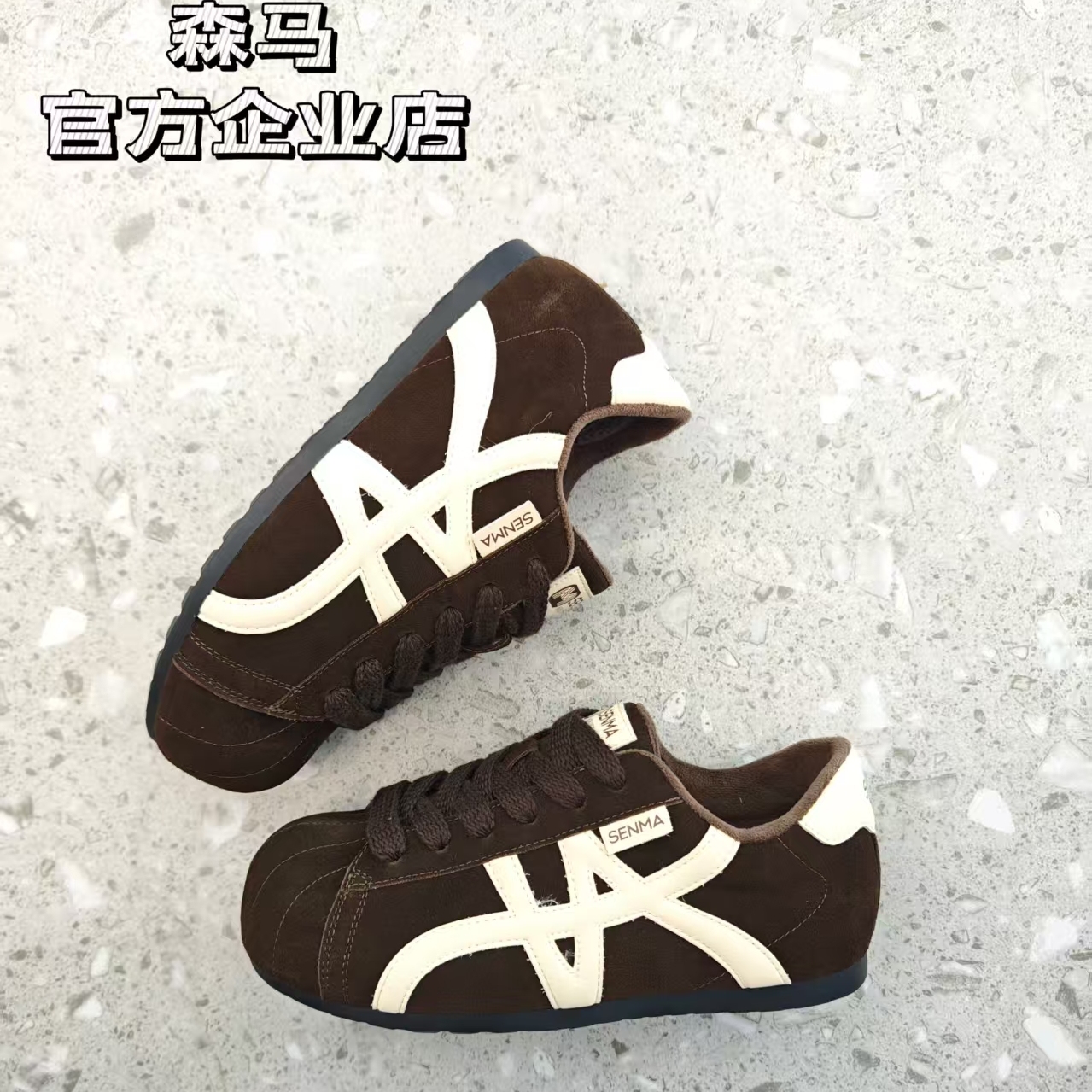 森马商场同款2025冬季新款阿甘鞋