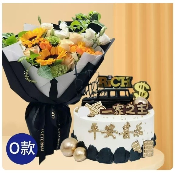 乐陵市银座商区长途汽车站商业大厦滨海玫瑰花生日蛋糕鲜花店同城