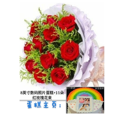 额敏县沙湾县托里县裕民县和布克赛尔县蛋糕店鲜花店配送生日蛋糕