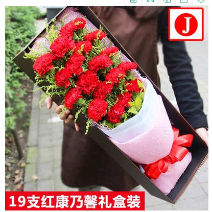 章丘市普集绣惠相公庄街垛庄镇水寨镇文祖刁镇鲜花店蛋糕速递玫瑰