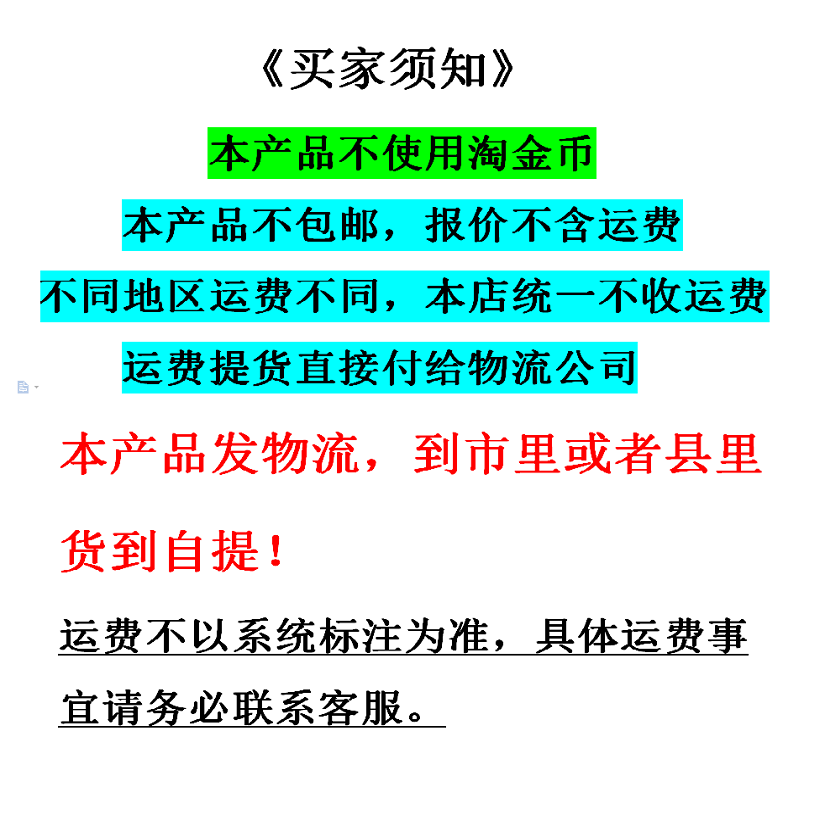 磺酸钠 十二烷基苯磺酸钠 工业清洗剂 25公斤物流不包邮