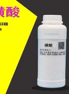 磺酸 十二烷基苯磺酸 烷基苯磺酸 直链烷基苯磺酸 LABSA 500g/瓶
