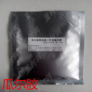 瓜尔胶 阳离子瓜尔胶 瓜尔胶羟丙基三甲基氯化铵 100g/袋