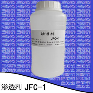 渗透剂 表面活性剂 辛基酚聚氧乙烯醚JFC-1 含量99% 500g/瓶