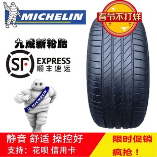 245 225 235 265 255 米其林轮胎215 60R17