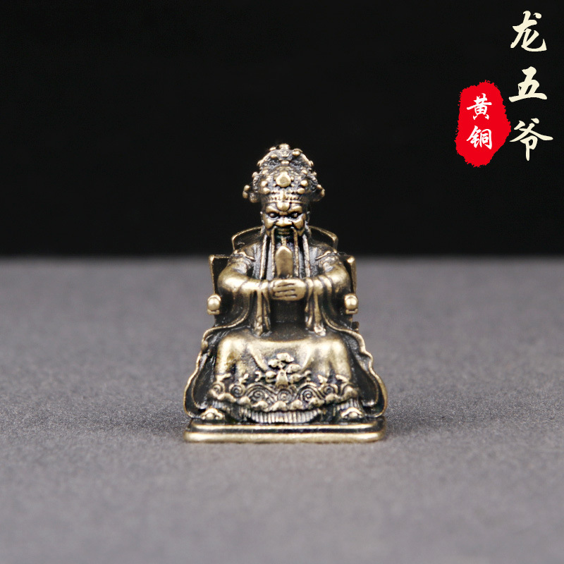 复古黄铜龙王四海菩萨龙五爷财神像家用摆件纯铜像招财吊坠铜挂件