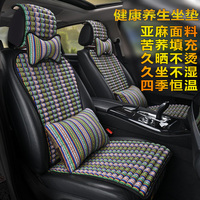 夏季小蠻腰苦蕎殼養(yǎng)生汽車坐墊