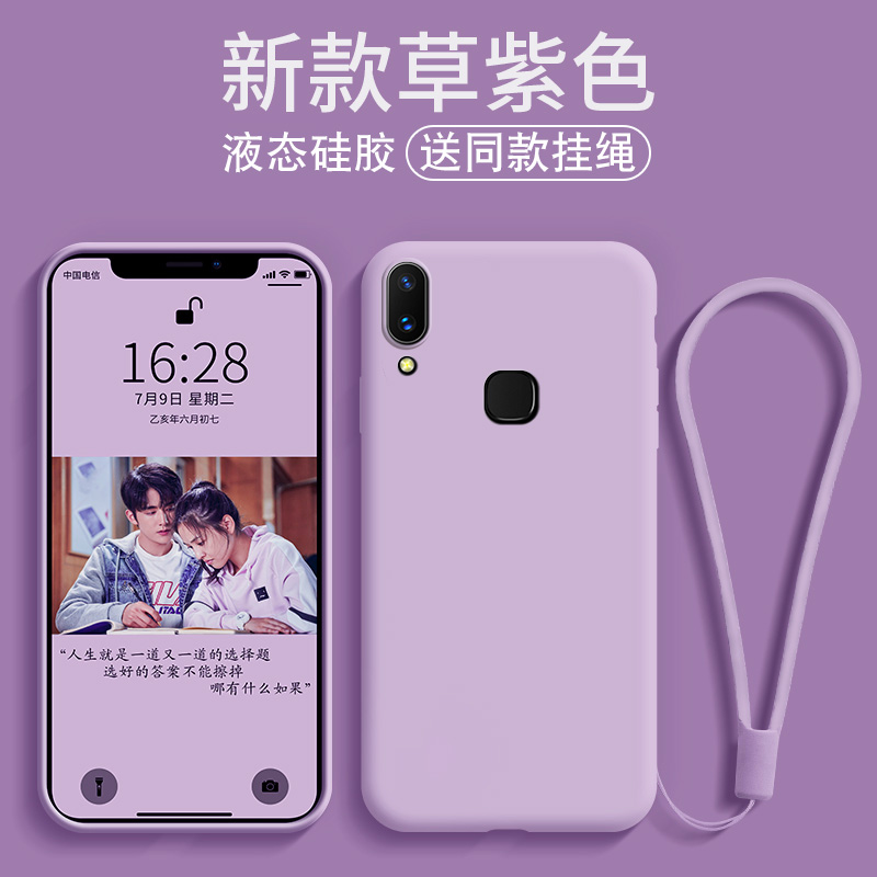 vivox21手机壳vivox23液态硅胶vivo x23幻彩版x21i保护壳x21a男女款潮x21ia磨砂薄x21外壳后指纹后盖全包防摔
