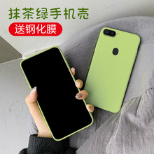抹茶绿色仿液态硅胶oppo女款手机壳1