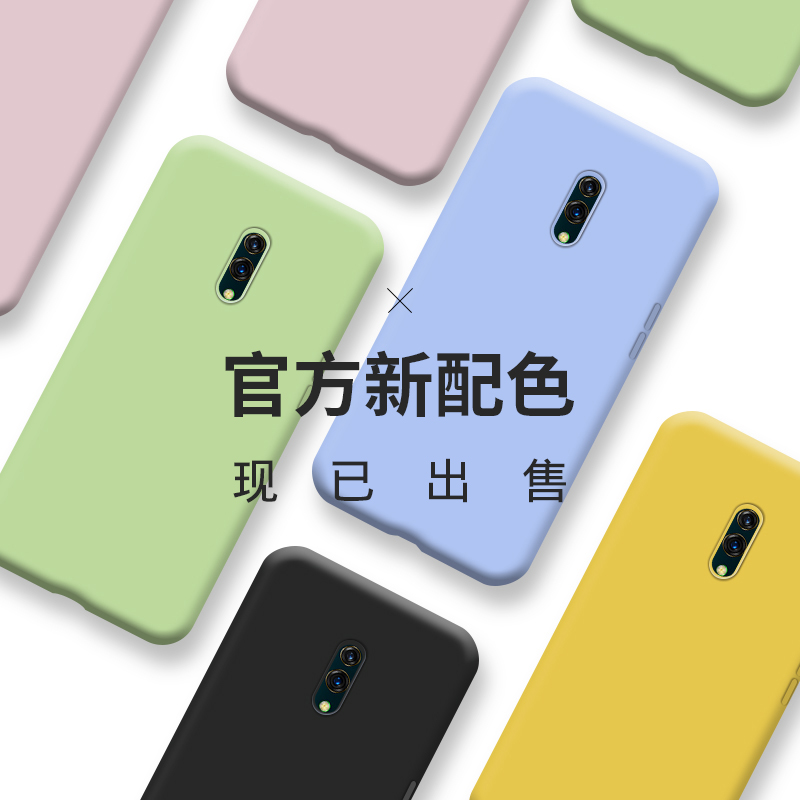 夏日天定制RelameX手机壳ins新品opporealmex超薄液态硅胶realme青春版保护套全包realme X少女款潮磨砂防摔
