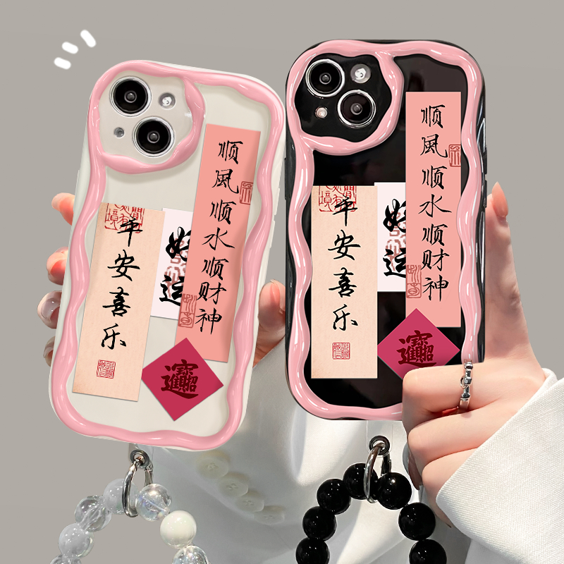 平安喜乐适用荣耀x50手机壳新款