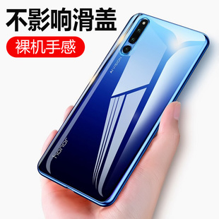 honor魔术2简约 潮牌硅胶硬壳全包防摔全新款 华为荣耀magic2手机壳滑盖透明超薄荣耀magic 2保护套男女款