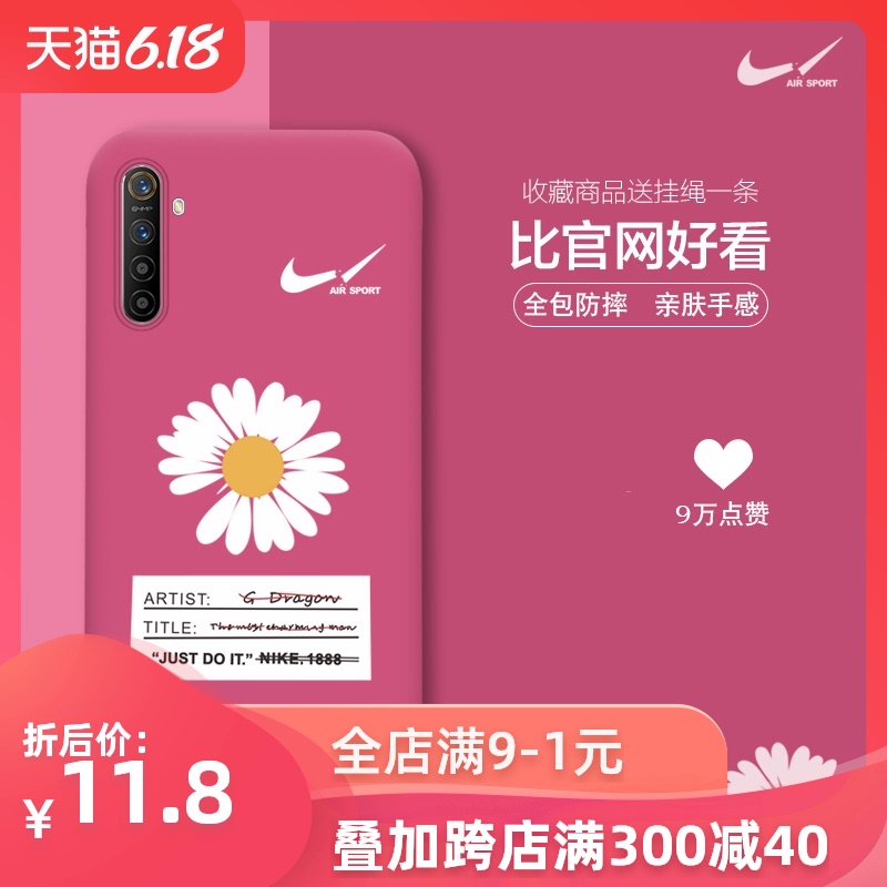 权志龙同款GD小雏菊realmex手机壳realme真我x5pro男女款潮realmex2手机套x2pro硅胶realmex50保护壳防摔x2软