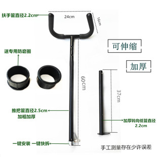 包邮宝宝三轮车脚踏车推杆婴儿手推车推把儿童自行车推手童车配件