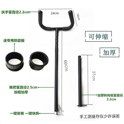 包邮宝宝三轮车脚踏车推杆婴儿手推车推把儿童自行车推手童车配件