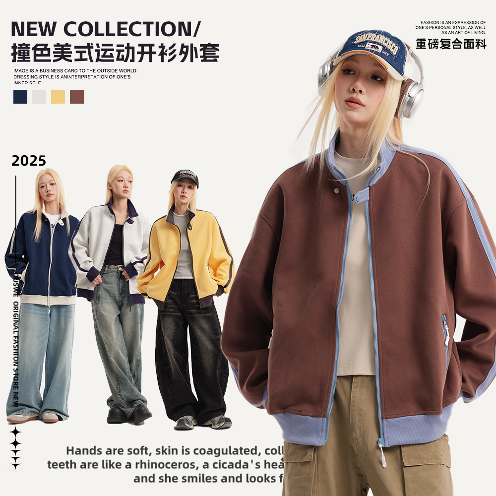 CATTEE美式复古撞色插肩袖卫衣男女宽松秋季运动休闲开衫外套