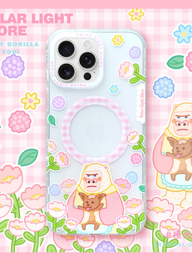 极光士多原创花房园丁巨猩适用苹果16Promax猩猩iPhone15pro磨砂磁吸MagSafe手机壳保护套双层