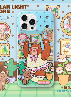 薄荷巧克力味的复古老宅 极光士多巨猩原创适用苹果17Promax磨砂可爱插画手机壳iPhone16pm保护套