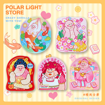 极光士多原创鼠标垫防滑布面