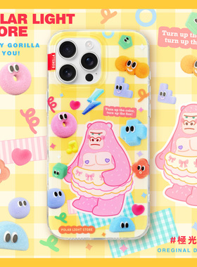 极光士多原创芝士方块巨猩适用苹果16Promax猩猩iPhone15pro亮面双层光面手机壳保护套可爱
