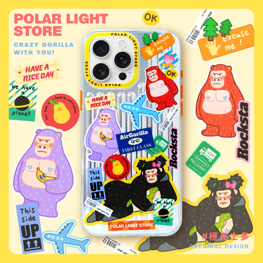 极光士多原创行李箱贴纸巨猩适用苹果17Promax大猩猩iPhone16pro亮面光面手机壳保护套双层可爱15